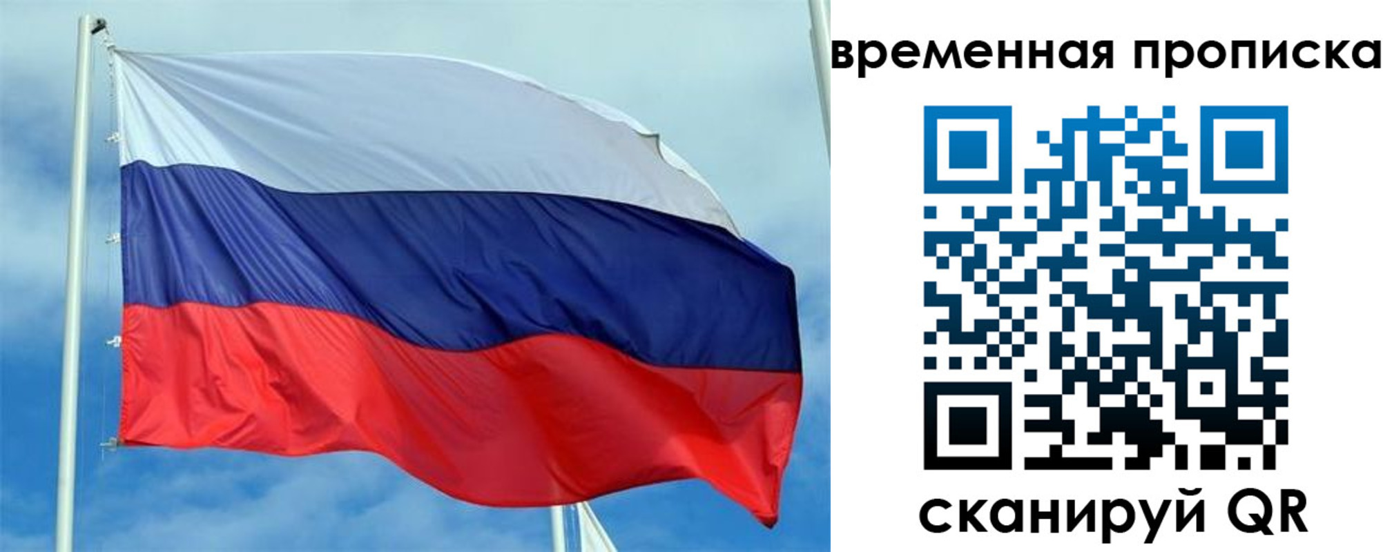 регистрация для дет. сада в Карасуке