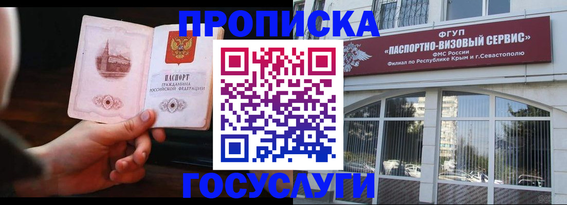 пропишу в квартире в Карасуке